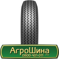 Шина 460/70 - 24, 460/70 -24, 460 70 - 24 AГPOШИНA