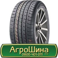 Шина 460/70 - 24, 460/70 -24, 460 70 - 24 AГPOШИНA