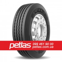 Вантажні шини 315/80r22.5 PETLAS купити з доставкою по Україні