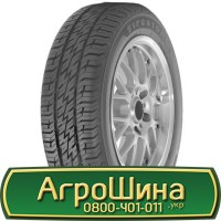 Шина 525/80r25, 525/80R25, 525/80 r25, 525/80 r 25 АГРОШИНА