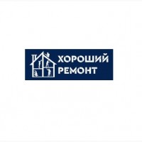 Услуги по ремонту квартиры, дома, офиса Луганск Хоpоший Ремонт