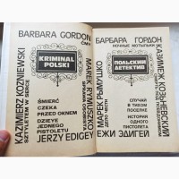 Книга польський детектив