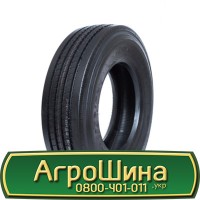 Шина 420/85 24, 420 85 24, 420 85r24, 420 85 r24 АГРОШИНА