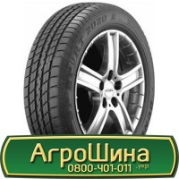 Шина IF 650/65 - 34, IF 650/65 -34, IF 650 65 - 34 АГРОШИНА