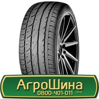 Шина 525/80 25, 525 80 25, 525 80r25, 525 80 r25 АГРОШИНА