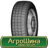 Шина 525/80 25, 525 80 25, 525 80r25, 525 80 r25 АГРОШИНА