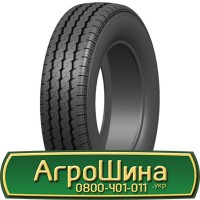 Шина 525/80 25, 525 80 25, 525 80r25, 525 80 r25 АГРОШИНА