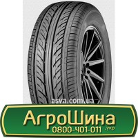 Шина 525/80 25, 525 80 25, 525 80r25, 525 80 r25 АГРОШИНА