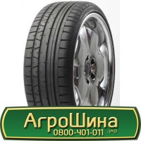 Шина VF 560/60 22.5, VF 560 60 22.5, VF 560 60r22.5, VF 560 60 r22.5 AГРOШИНA