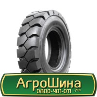 Шина 440/65 - 28, 440/65 -28, 440 65 - 28 АГРОШИНА