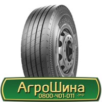 Шина IF620/70r26, IF620/70R26, IF620/70 r26, IF 620/70 r 26 АГРОШИНА