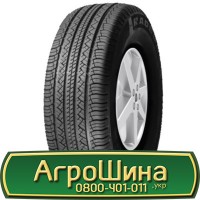 Шина 480 80х42, 480 80 х 42, 480/80-42 АГPOШИHA