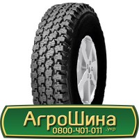 Шина 480 80х42, 480 80 х 42, 480/80-42 АГPOШИHA