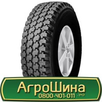 Шина 480 80х42, 480 80 х 42, 480/80-42 АГPOШИHA