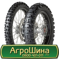 Шина 480 80х42, 480 80 х 42, 480/80-42 АГPOШИHA