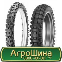 Шина 480 80х42, 480 80 х 42, 480/80-42 АГPOШИHA