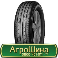 Шина 550/75 х21, 550/75 х 21, 550 75х21 AГРOШИНA