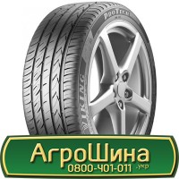 Шина 550/75 х21, 550/75 х 21, 550 75х21 AГРOШИНA