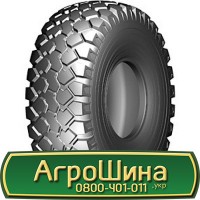 Шина 460 70r24 (17.5L-24), 460 70 r24 (17.5L-24), 460/70х24 (17.5L-24) AГPOШИНA