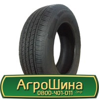 Шина 610 - 665, 610х665 АГРОШИНА