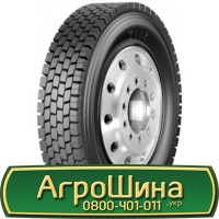 Шина VF 680/85х32, VF 680/85 х32, VF 680/85 х 32 АГРОШИНА