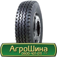 Шина 440 65х28, 440 65 х 28, 440/65-28 АГРОШИНА