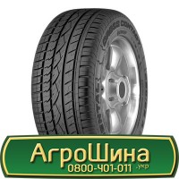 Шина 750/75х46, 750/75 х46, 750/75 х 46 АГРОШИНА