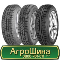 Шина 620/75х26, 620/75 х26, 620/75 х 26 АГРОШИНА