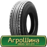 Шина 440/65х28, 440/65 х28, 440/65 х 28 АГРОШИНА