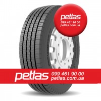 Агро сільгосп шини 340/80 R18 PETLAS PTX ND-31 143/143