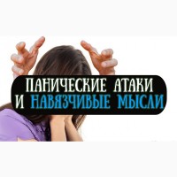 Отзыв о Гипнотизёре Гипнологе Гипнотерапевте Клочко Алексей Николаевич