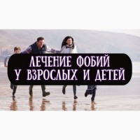 Отзыв о Гипнотизёре Гипнологе Гипнотерапевте Клочко Алексей Николаевич