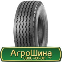 Шина 20.5r25, 20.5 r 25, 20.5 r25 АГРОШИНА