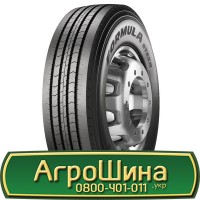 Шина 20.5r25, 20.5 r 25, 20.5 r25 АГРОШИНА