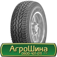 Шина 440/65r28, 440/65R28, 440/65 r28, 440/65 r 28 АГРОШИНА