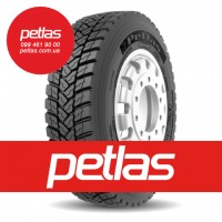 Вантажні шини 265/70r19.5 PETLAS купити з доставкою по Україні