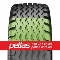 Шина 480/70r26 PETLAS TA 110 купити з доставкою по Україні