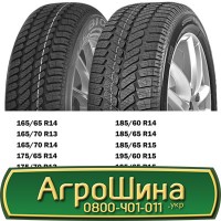 Шина 620/75r26, 620/75R26, 620/75 r26, 620/75 r 26 АГРОШИНА