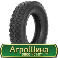 Шина 20.5 25, 20.5-25, 20.5 - 25 АГРОШИНА