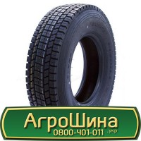 Шина 20.5 25, 20.5-25, 20.5 - 25 АГРОШИНА