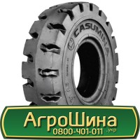 Шина VF 580 80х42, VF 580 80 х42, VF 580/80-42 AГРOШИНA