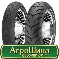 Шина VF 580/80х42, VF 580/80 х42, VF 580/80 х 42 AГРOШИНA