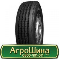 Шина 16.9 r28, 16.9 r 28, 16.9х28 АГРОШИНА