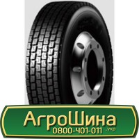 Шина 16.9 r28, 16.9 r 28, 16.9х28 АГРОШИНА