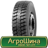 Шина 530/70r21, 530/70R21, 530/70 r21, 530/70 r 21 АГРОШИНА