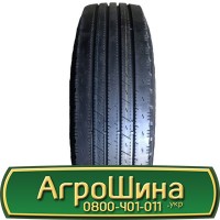 Шина VF 580/80 42, VF 580 80 42, VF 580 80r42, VF 580 80 r42 AГРOШИНA