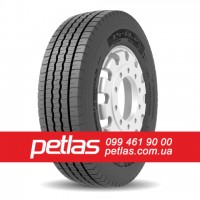 Вантажні шини 315/80r22.5 PETLAS 154/149 купити з доставкою по Україні