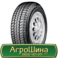 Шина 480 80х50, 480 80 х 50, 480/80-50 АГРОШИНА