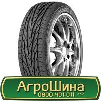 Шина 425/75 - 20, 425/75 -20, 425 75 - 20 АГРОШИНА