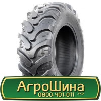 Шина 425/75 - 20, 425/75 -20, 425 75 - 20 АГРОШИНА